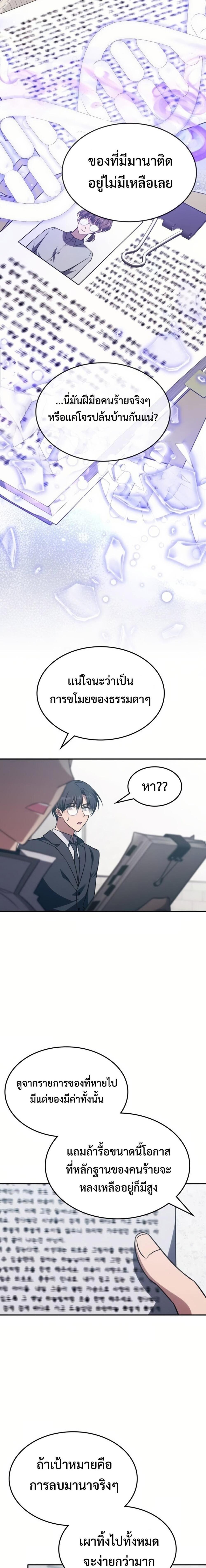 Manga-lc-com อ่านมังงะ อ่านการ์ตูน ออนไลน์ ฟรี The Late Game Healer is Way Too Strong ตอนที่ 1 2 3 4 5 6 7 8 9 10 11 12 13 14 ฟรี ไม่มีโฆษณา Manga-lc - อ่าน มังงะ อ่าน การ์ตูน ออนไลน์ อ่านมังงะ ฟรี