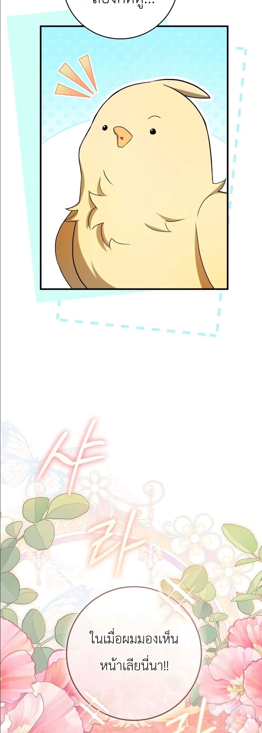 Manga-lc-com อ่านมังงะ อ่านการ์ตูน ออนไลน์ ฟรี The Abandoned Princes Ghost Bride ตอนที่ 1 2 3 4 5 6 7 8 9 10 11 12 13 14 ฟรี ไม่มีโฆษณา Manga-lc - อ่าน มังงะ อ่าน การ์ตูน ออนไลน์ อ่านมังงะ ฟรี