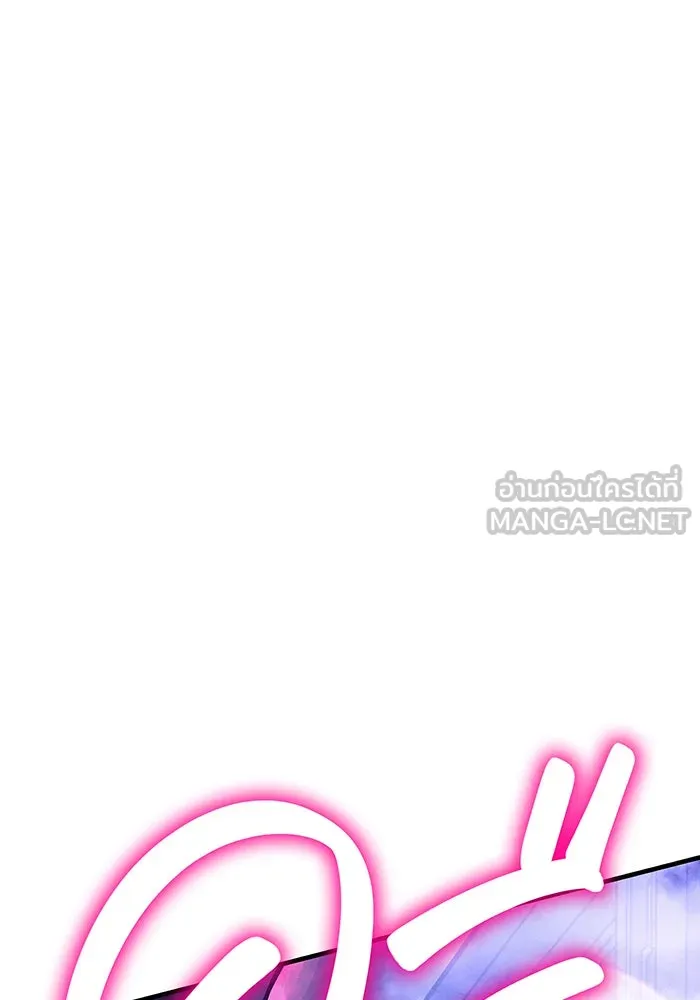 เกิดใหม่พร้อมพลังแห่งราชัน ตอนที่ 90 รูปที่ 192