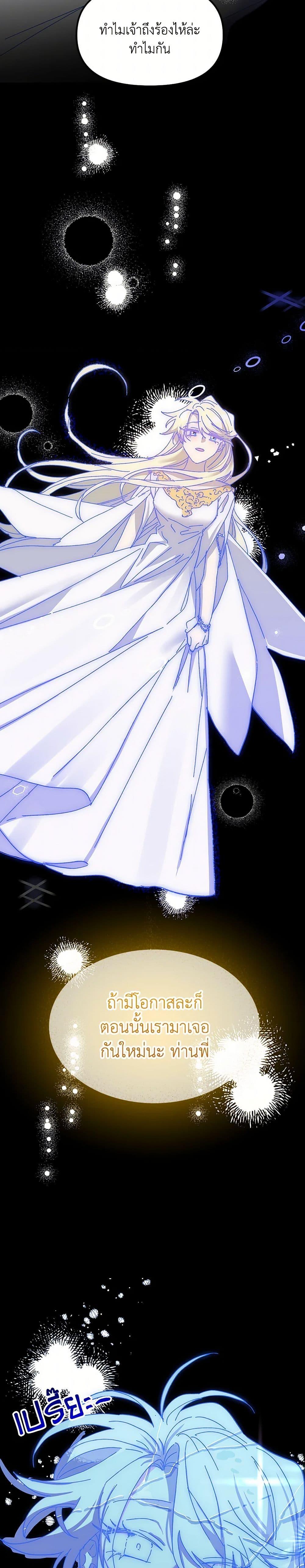 Manga-lc-com อ่านมังงะ อ่านการ์ตูน ออนไลน์ ฟรี The Princess Pretends to Be Crazy ตอนที่ 1 2 3 4 5 6 7 8 9 10 11 12 13 14 ฟรี ไม่มีโฆษณา Manga-lc - อ่าน มังงะ อ่าน การ์ตูน ออนไลน์ อ่านมังงะ ฟรี