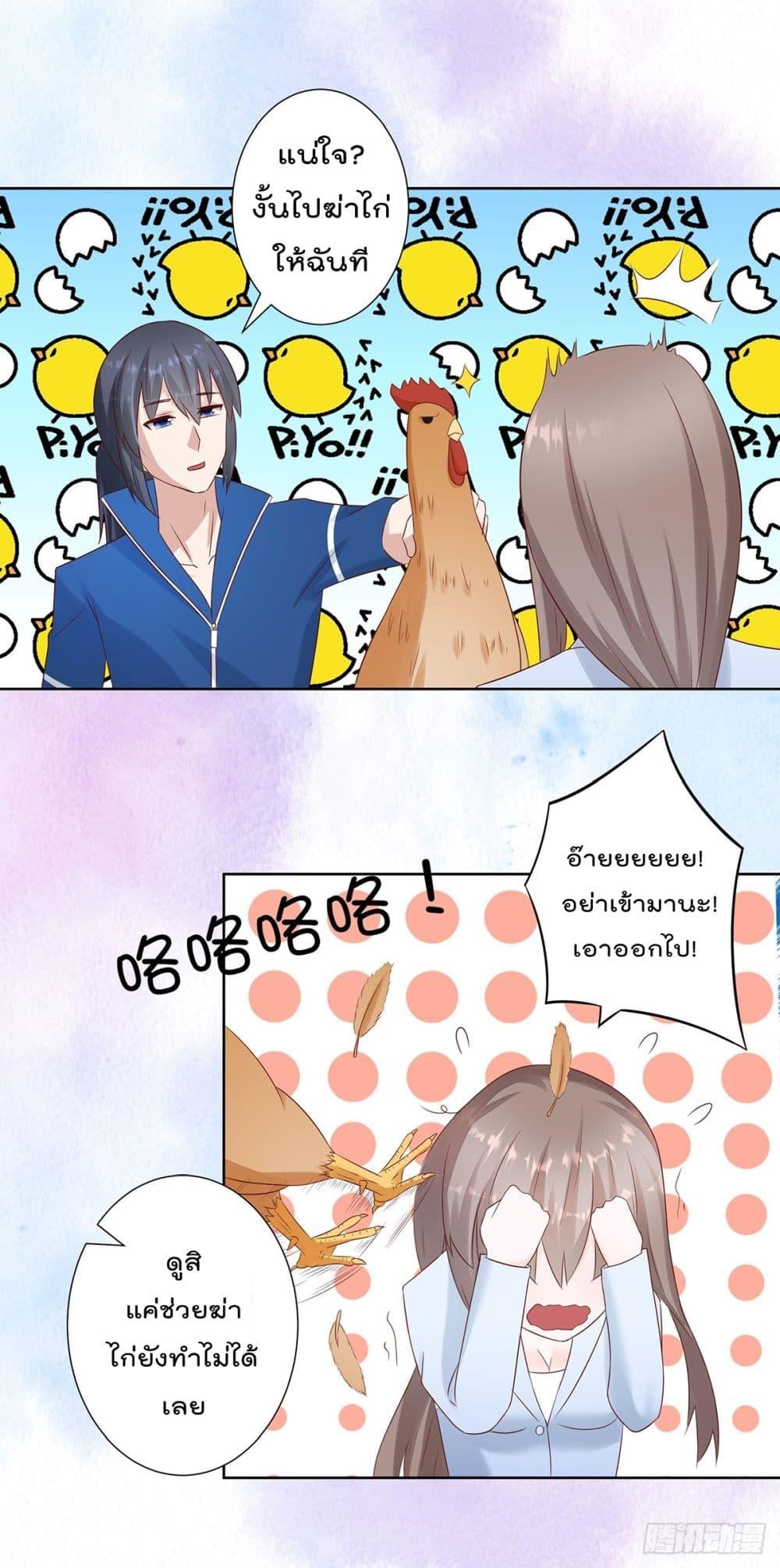 Manga-lc-com อ่านมังงะ อ่านการ์ตูน ออนไลน์ ฟรี The Cultivators Guardian in The City ตอนที่ 1 2 3 4 5 6 7 8 9 10 11 12 13 14 ฟรี ไม่มีโฆษณา Manga-lc - อ่าน มังงะ อ่าน การ์ตูน ออนไลน์ อ่านมังงะ ฟรี