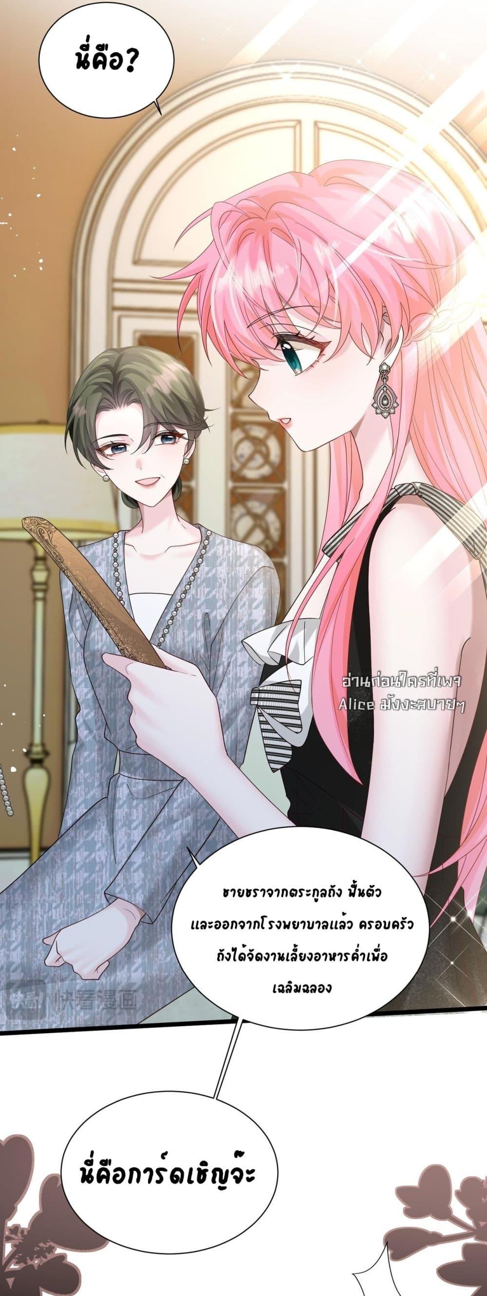 Manga-lc-com อ่านมังงะ อ่านการ์ตูน ออนไลน์ ฟรี Dressedasthe ตอนที่ 1 2 3 4 5 6 7 8 9 10 11 12 13 14 ฟรี ไม่มีโฆษณา Manga-lc - อ่าน มังงะ อ่าน การ์ตูน ออนไลน์ อ่านมังงะ ฟรี