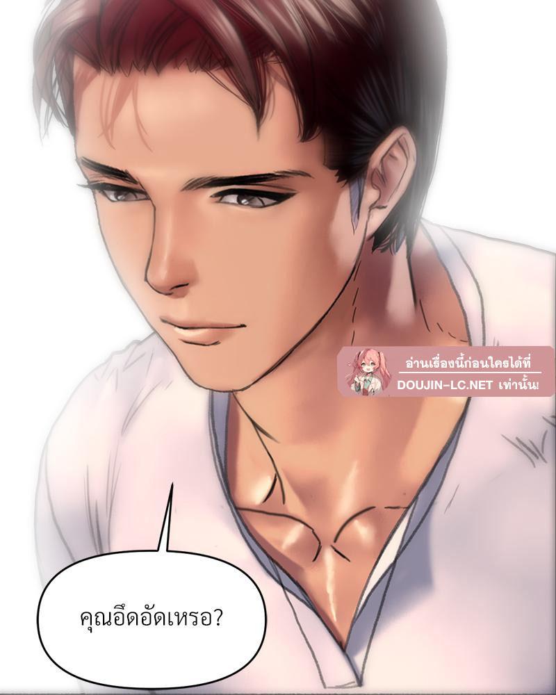 Doujin-Lc- อ่าน โดจิน มังฮวา เกาหลี ญี่ปุ่น จีน แปลไทย เมืองกระหายรัก ตอนที่ 1 2 3 4 5 6 7 8 9 10 11 12 13 14 ฟรี ไม่มีโฆษณา อ่าน โดจิน Manhwa เกาหลี ญี่ปุ่น จีน เรามีครบ คัดมาให้เน้นๆ โดจิน 18+ รับประกันความฟินโดย  Doujin Lc