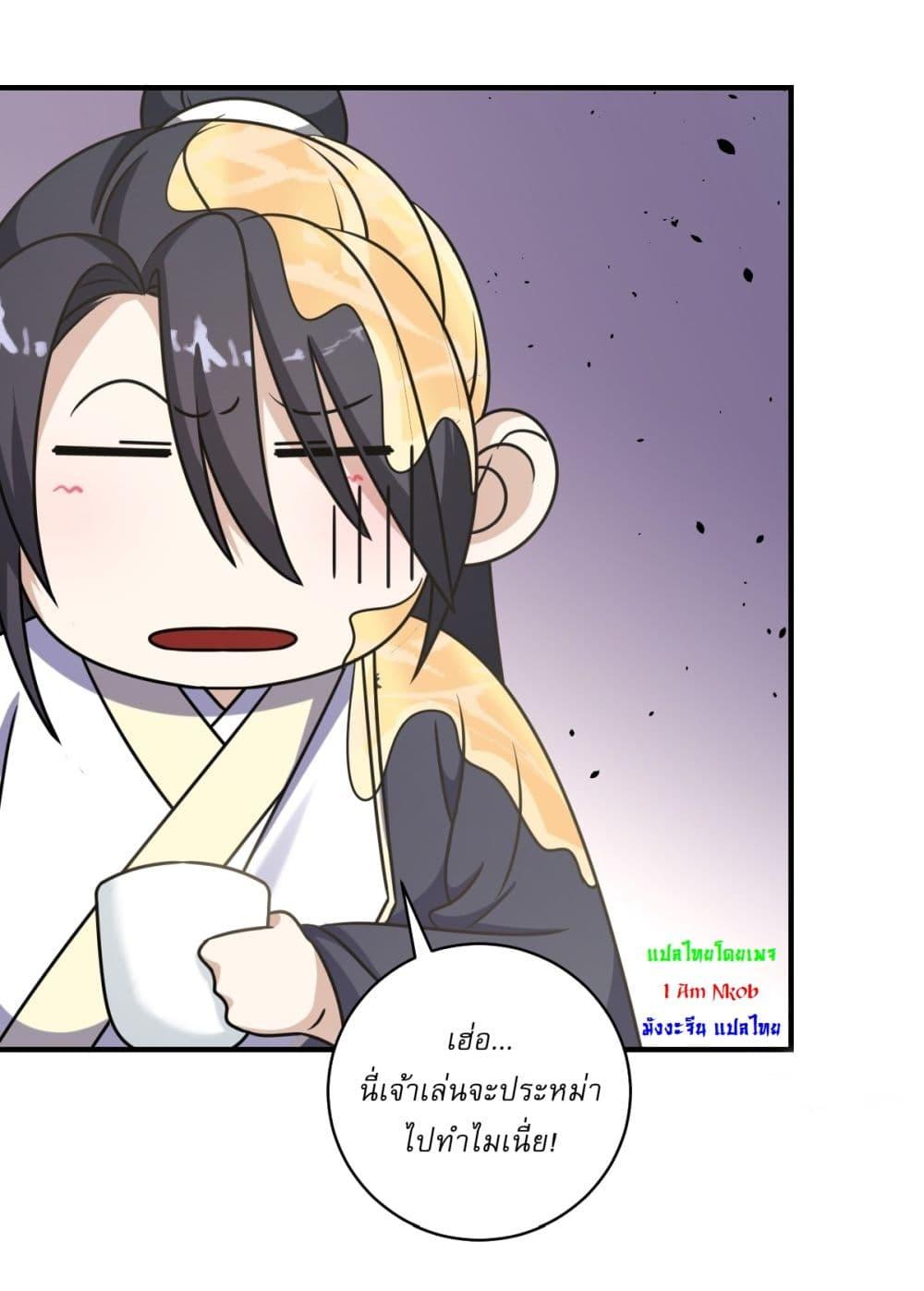 Manga-lc-com อ่านมังงะ อ่านการ์ตูน ออนไลน์ ฟรี Invincible After a Hundred Years of Seclusion ตอนที่ 1 2 3 4 5 6 7 8 9 10 11 12 13 14 ฟรี ไม่มีโฆษณา Manga-lc - อ่าน มังงะ อ่าน การ์ตูน ออนไลน์ อ่านมังงะ ฟรี