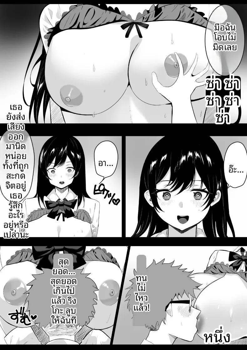 Doujin-Lc- อ่าน โดจิน มังฮวา เกาหลี ญี่ปุ่น จีน แปลไทย โรงเรียนสะกดจิต (Maetatsu) ตอนที่ 1 2 3 4 5 6 7 8 9 10 11 12 13 14 ฟรี ไม่มีโฆษณา อ่าน โดจิน Manhwa เกาหลี ญี่ปุ่น จีน เรามีครบ คัดมาให้เน้นๆ โดจิน 18+ รับประกันความฟินโดย  Doujin Lc