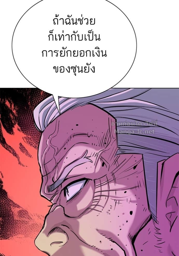 Doujin-Lc- อ่าน โดจิน มังฮวา เกาหลี ญี่ปุ่น จีน แปลไทย Reborn Rich ตอนที่ 1 2 3 4 5 6 7 8 9 10 11 12 13 14 ฟรี ไม่มีโฆษณา อ่าน โดจิน Manhwa เกาหลี ญี่ปุ่น จีน เรามีครบ คัดมาให้เน้นๆ โดจิน 18+ รับประกันความฟินโดย Doujin Lc