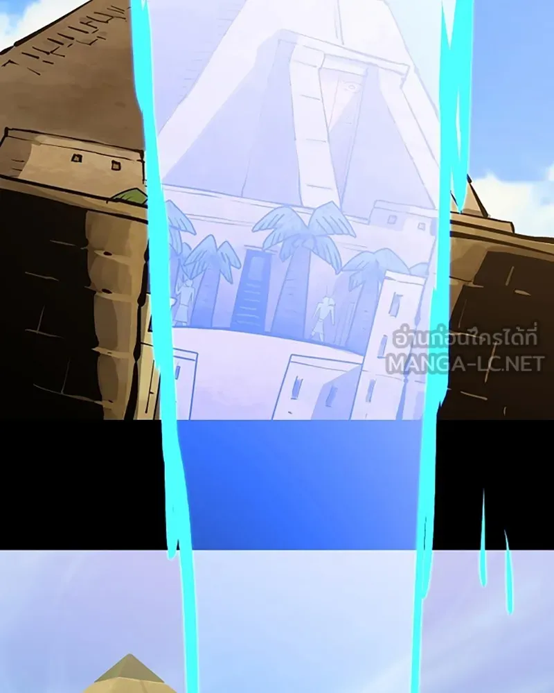 Player ตอนที่ 117 รูปที่ 129