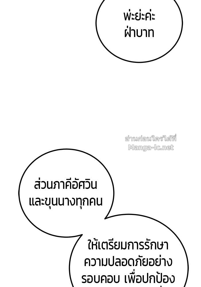 Doujin-Lc- อ่าน โดจิน มังฮวา เกาหลี ญี่ปุ่น จีน แปลไทย แกร่งเกินผู้กล้า แต่ซ่าไม่ได้ ตอนที่ 1 2 3 4 5 6 7 8 9 10 11 12 13 14 ฟรี ไม่มีโฆษณา อ่าน โดจิน Manhwa เกาหลี ญี่ปุ่น จีน เรามีครบ คัดมาให้เน้นๆ โดจิน 18+ รับประกันความฟินโดย Doujin Lc