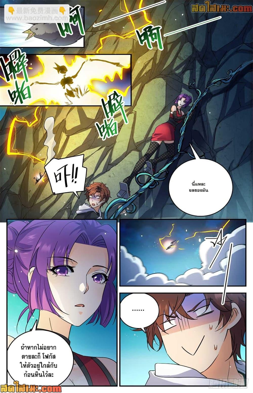 Manga-lc-com อ่านมังงะ อ่านการ์ตูน ออนไลน์ ฟรี Versatile Mage จอมเวทย์เต็มพิกัด ตอนที่ 1 2 3 4 5 6 7 8 9 10 11 12 13 14 ฟรี ไม่มีโฆษณา Manga-lc - อ่าน มังงะ อ่าน การ์ตูน ออนไลน์ อ่านมังงะ ฟรี