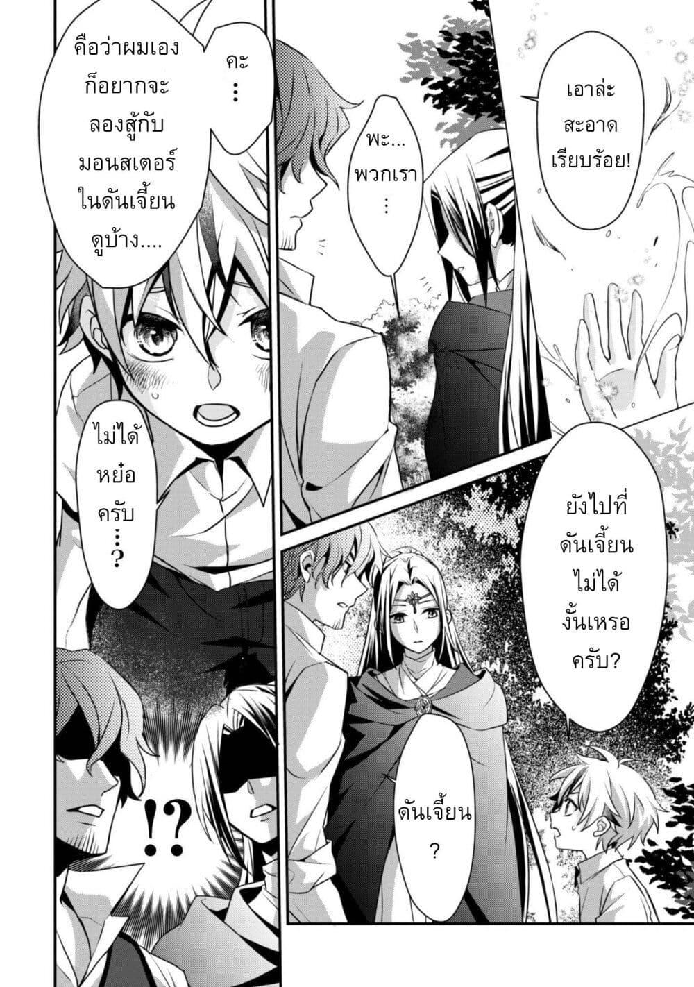 Manga-lc-com อ่านมังงะ อ่านการ์ตูน ออนไลน์ ฟรี Ren’ai Mahou Gakuin Otome Game Sekai de Saikyou o Mezasu ตอนที่ 1 2 3 4 5 6 7 8 9 10 11 12 13 14 ฟรี ไม่มีโฆษณา Manga-lc - อ่าน มังงะ อ่าน การ์ตูน ออนไลน์ อ่านมังงะ ฟรี