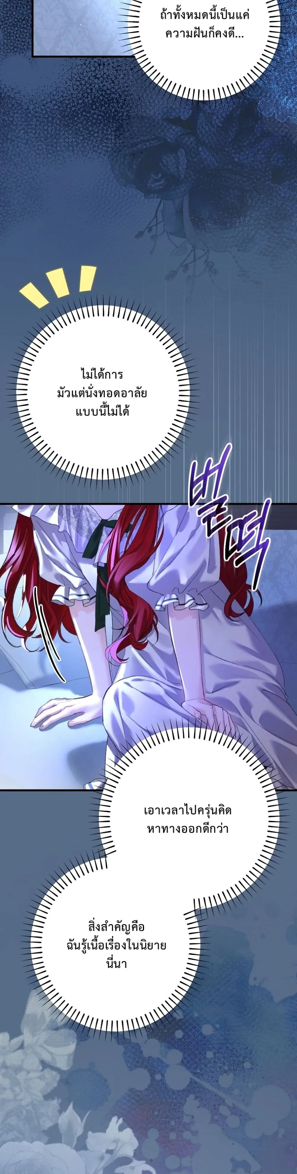 Manga-lc-com อ่านมังงะ อ่านการ์ตูน ออนไลน์ ฟรี I Faked a Pregnancy, but My Husband Returned ตอนที่ 1 2 3 4 5 6 7 8 9 10 11 12 13 14 ฟรี ไม่มีโฆษณา Manga-lc - อ่าน มังงะ อ่าน การ์ตูน ออนไลน์ อ่านมังงะ ฟรี