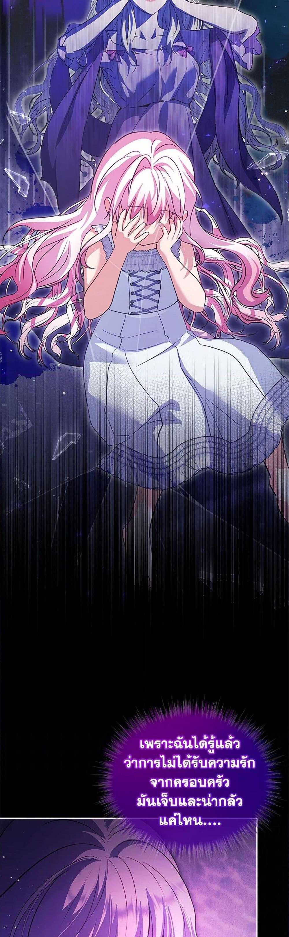 Manga-lc-com อ่านมังงะ อ่านการ์ตูน ออนไลน์ ฟรี I Was Reincarnated as a Baby Fox God ตอนที่ 1 2 3 4 5 6 7 8 9 10 11 12 13 14 ฟรี ไม่มีโฆษณา Manga-lc - อ่าน มังงะ อ่าน การ์ตูน ออนไลน์ อ่านมังงะ ฟรี