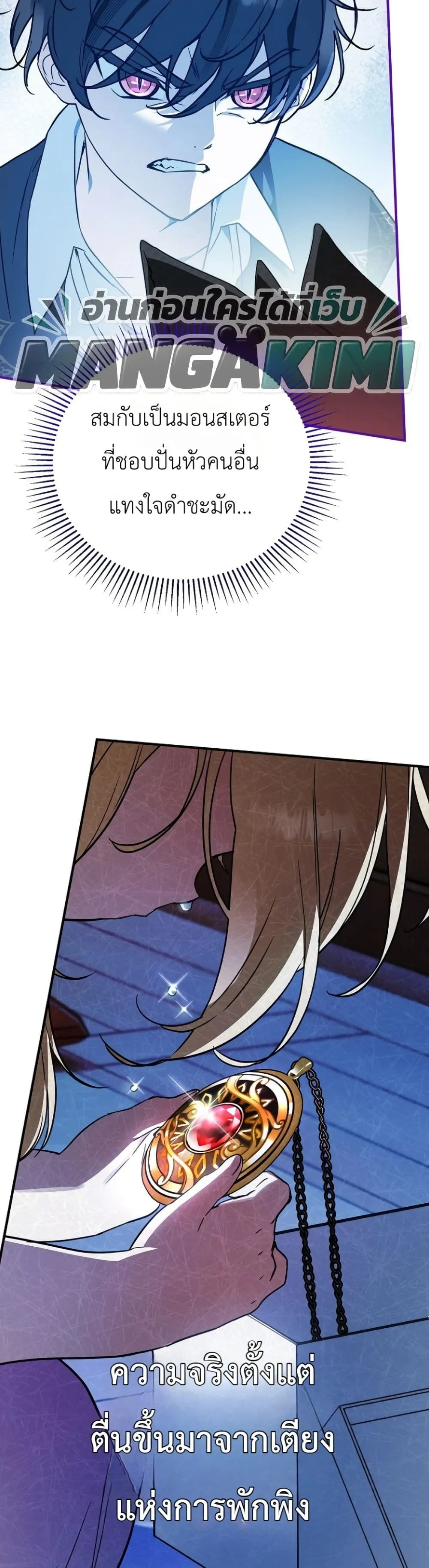 Manga-lc-com อ่านมังงะ อ่านการ์ตูน ออนไลน์ ฟรี Secretly Strong and Searching for My Daddy ตอนที่ 1 2 3 4 5 6 7 8 9 10 11 12 13 14 ฟรี ไม่มีโฆษณา Manga-lc - อ่าน มังงะ อ่าน การ์ตูน ออนไลน์ อ่านมังงะ ฟรี