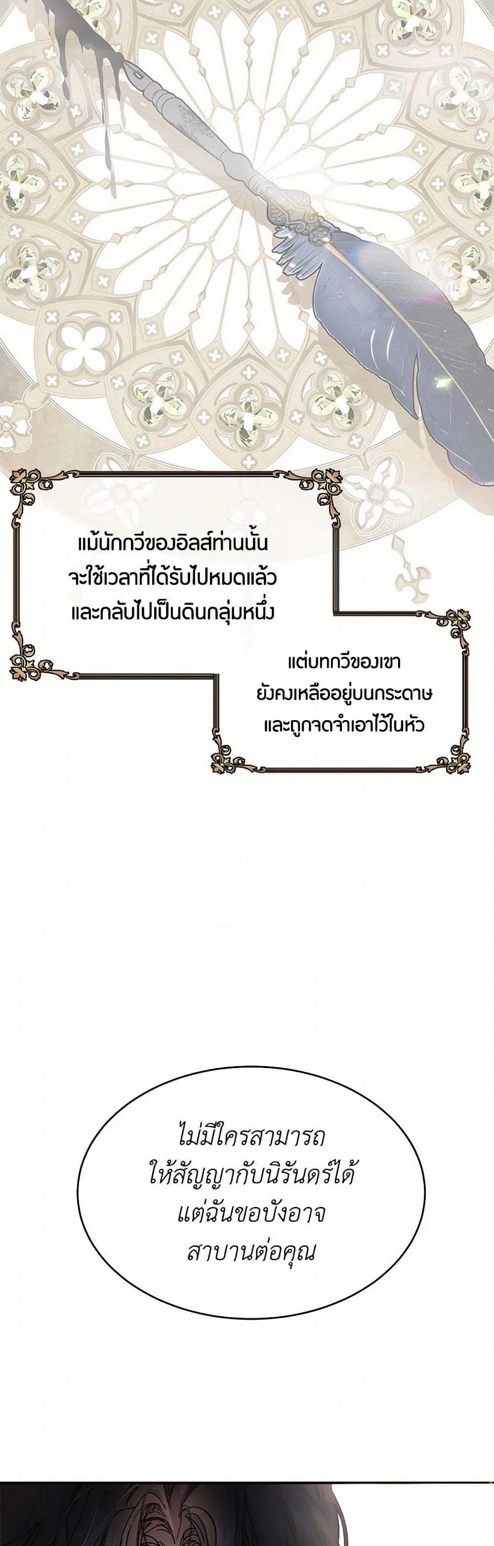 Manga-lc-com อ่านมังงะ อ่านการ์ตูน ออนไลน์ ฟรี The Elegant Sea of Savagery ตอนที่ 1 2 3 4 5 6 7 8 9 10 11 12 13 14 ฟรี ไม่มีโฆษณา Manga-lc - อ่าน มังงะ อ่าน การ์ตูน ออนไลน์ อ่านมังงะ ฟรี