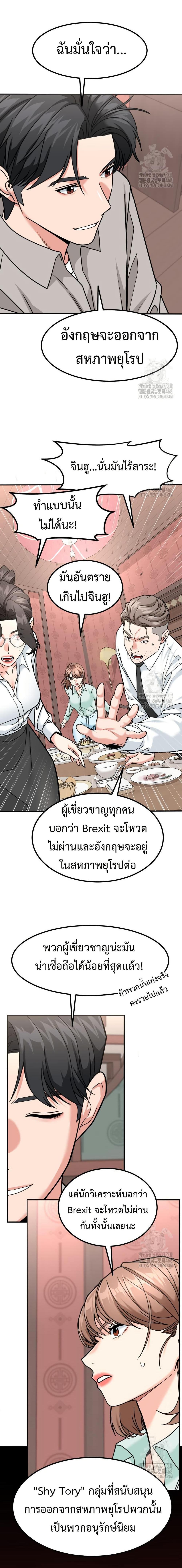 Manga-lc-com อ่านมังงะ อ่านการ์ตูน ออนไลน์ ฟรี Investors Who See the Future ตอนที่ 1 2 3 4 5 6 7 8 9 10 11 12 13 14 ฟรี ไม่มีโฆษณา Manga-lc - อ่าน มังงะ อ่าน การ์ตูน ออนไลน์ อ่านมังงะ ฟรี