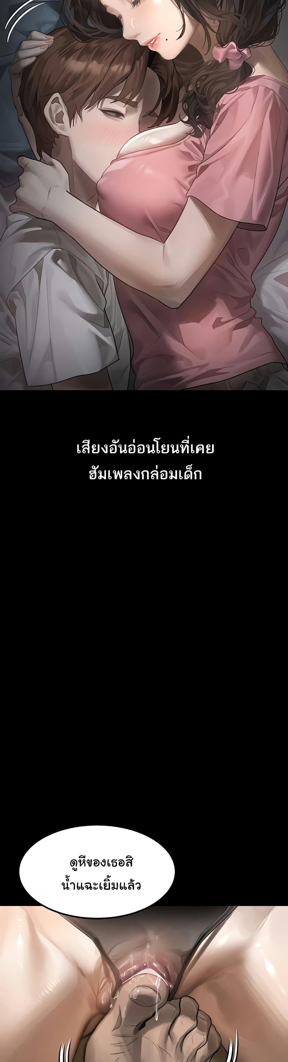 Doujin-Lc- อ่าน โดจิน มังฮวา เกาหลี ญี่ปุ่น จีน แปลไทย 30 ตอนที่ 1 2 3 4 5 6 7 8 9 10 11 12 13 14 ฟรี ไม่มีโฆษณา อ่าน โดจิน Manhwa เกาหลี ญี่ปุ่น จีน เรามีครบ คัดมาให้เน้นๆ โดจิน 18+ รับประกันความฟินโดย  Doujin Lc