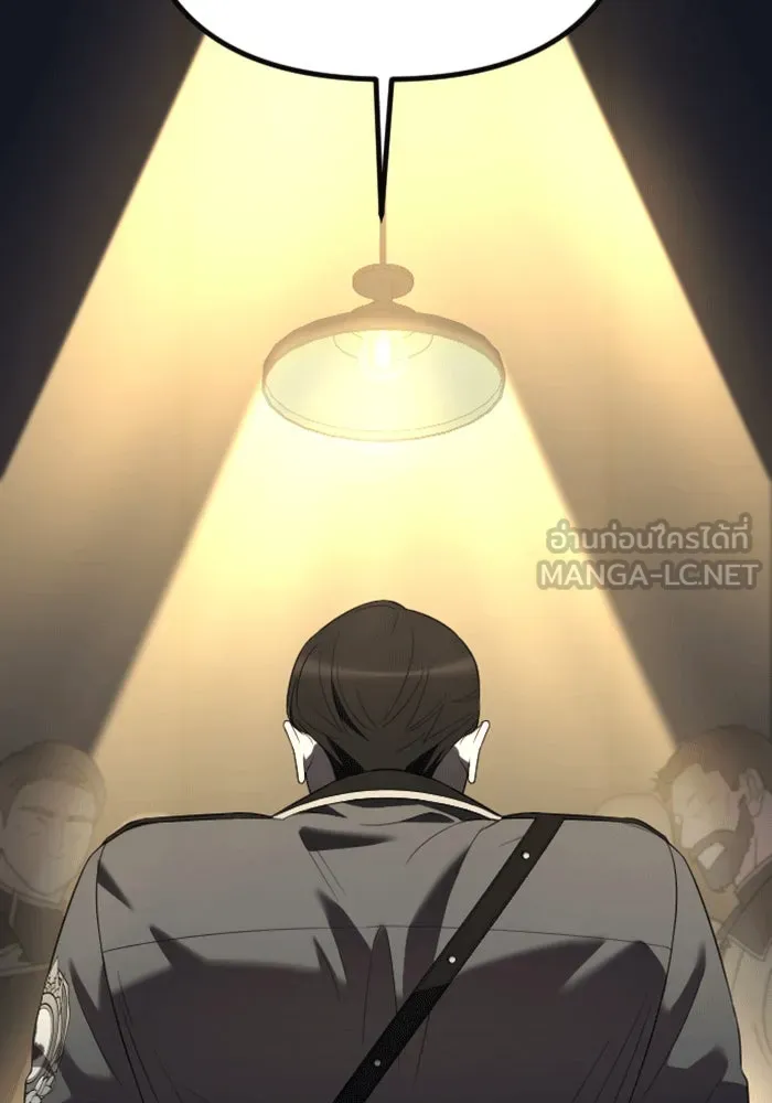 จำเลยหัวใจ ตอนที่ 32 รูปที่ 84