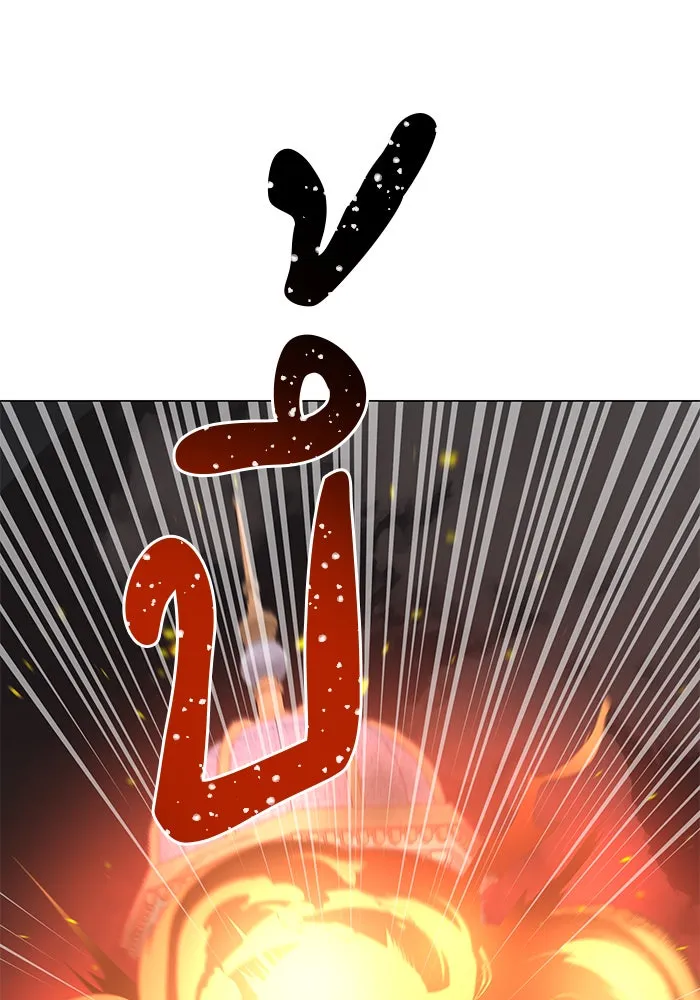 อะคาเดมีนี้เห็นทีจะเจ๊ง ตอนที่ 67 รูปที่ 109