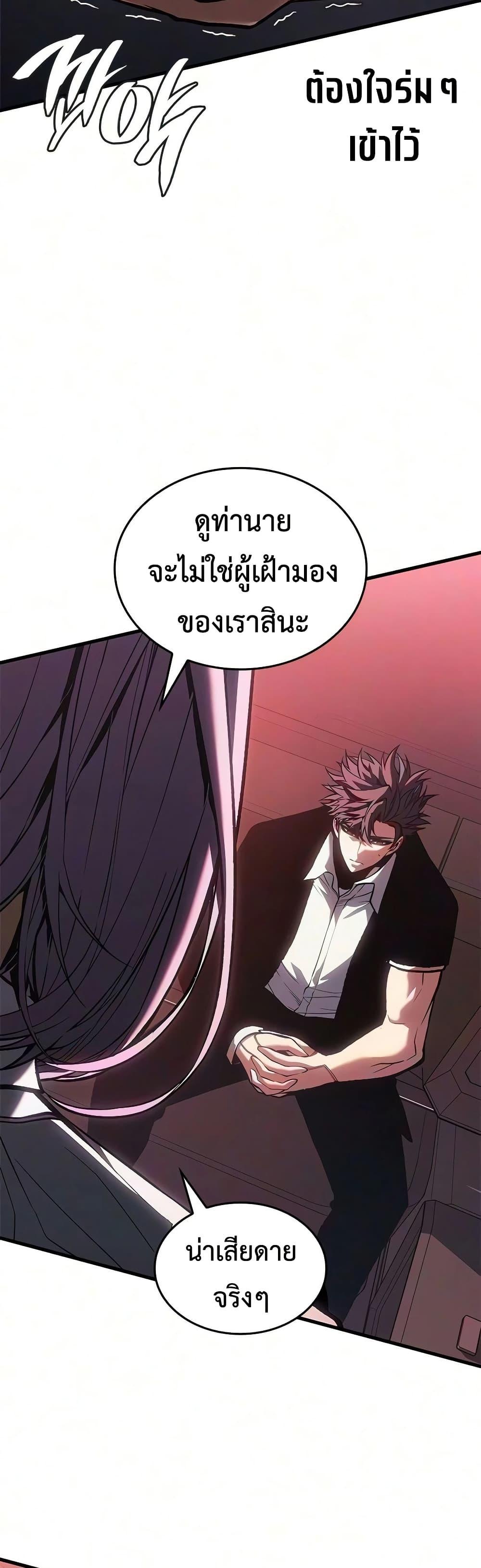 Manga-lc-com อ่านมังงะ อ่านการ์ตูน ออนไลน์ ฟรี Bad Bone Blood ตอนที่ 1 2 3 4 5 6 7 8 9 10 11 12 13 14 ฟรี ไม่มีโฆษณา Manga-lc - อ่าน มังงะ อ่าน การ์ตูน ออนไลน์ อ่านมังงะ ฟรี