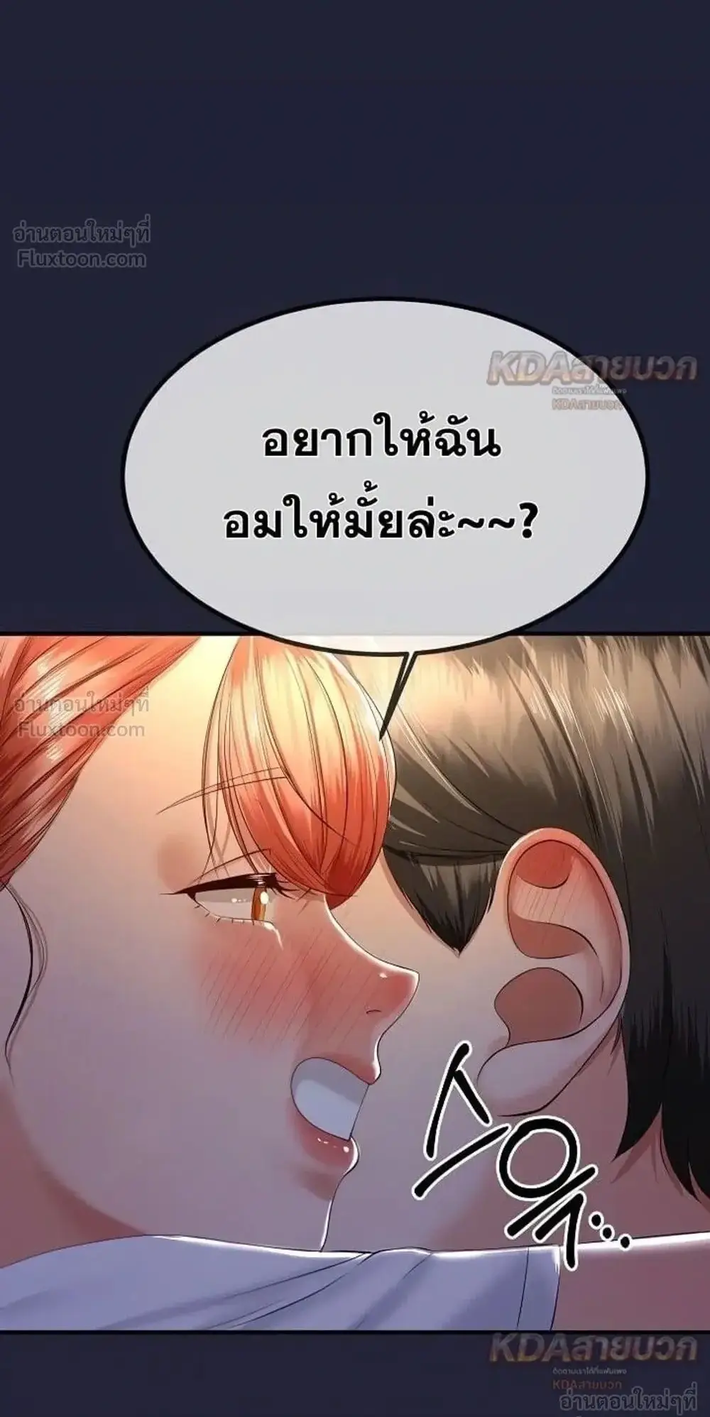 Doujin-Lc- อ่าน โดจิน มังฮวา เกาหลี ญี่ปุ่น จีน แปลไทย My First Love is My Stepmother รักแรกของผม คือ “แม่เลี้ยง” ตอนที่ 1 2 3 4 5 6 7 8 9 10 11 12 13 14 ฟรี ไม่มีโฆษณา อ่าน โดจิน Manhwa เกาหลี ญี่ปุ่น จีน เรามีครบ คัดมาให้เน้นๆ โดจิน 18+ รับประกันความฟินโดย  Doujin Lc