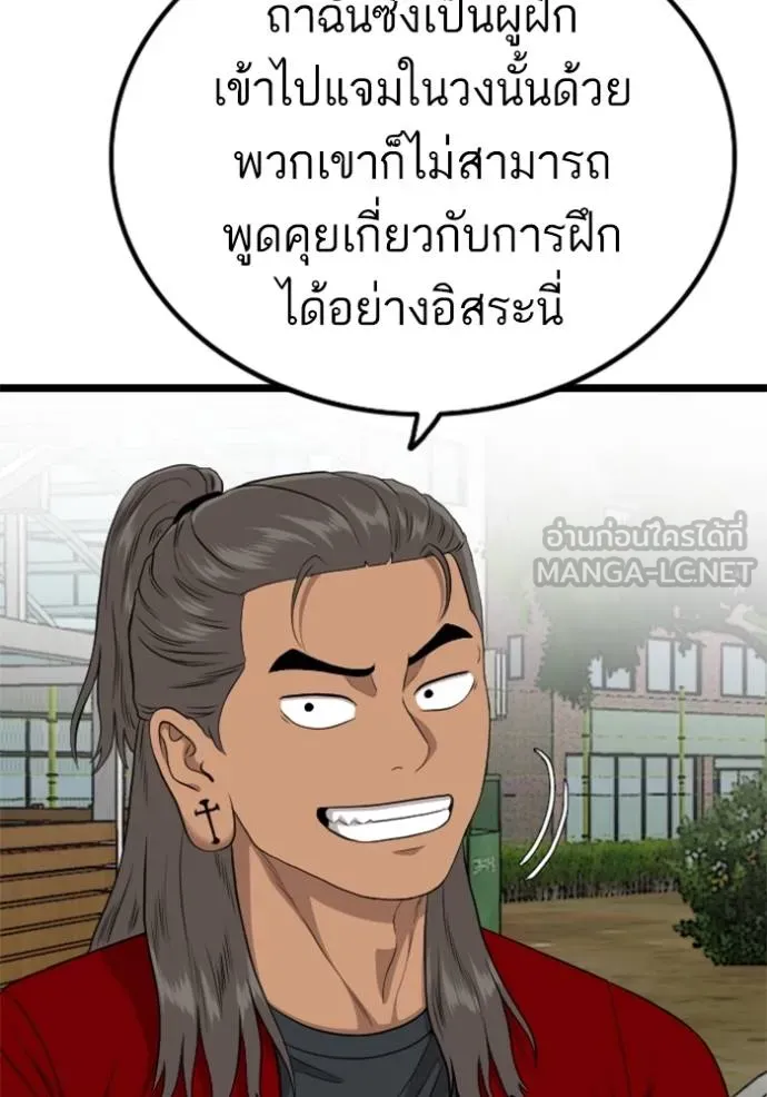 BAD GUY ตอนที่ 220 รูปที่ 87