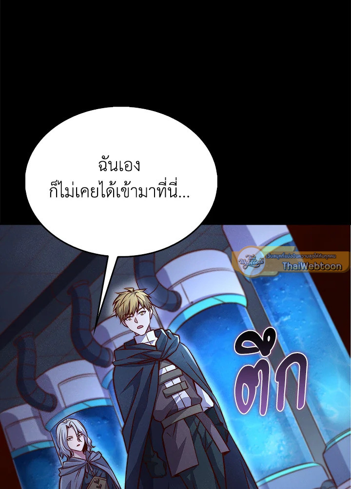 Manga-lc-com อ่านมังงะ อ่านการ์ตูน ออนไลน์ ฟรี The Lord of Coins ตอนที่ 1 2 3 4 5 6 7 8 9 10 11 12 13 14 ฟรี ไม่มีโฆษณา Manga-lc - อ่าน มังงะ อ่าน การ์ตูน ออนไลน์ อ่านมังงะ ฟรี