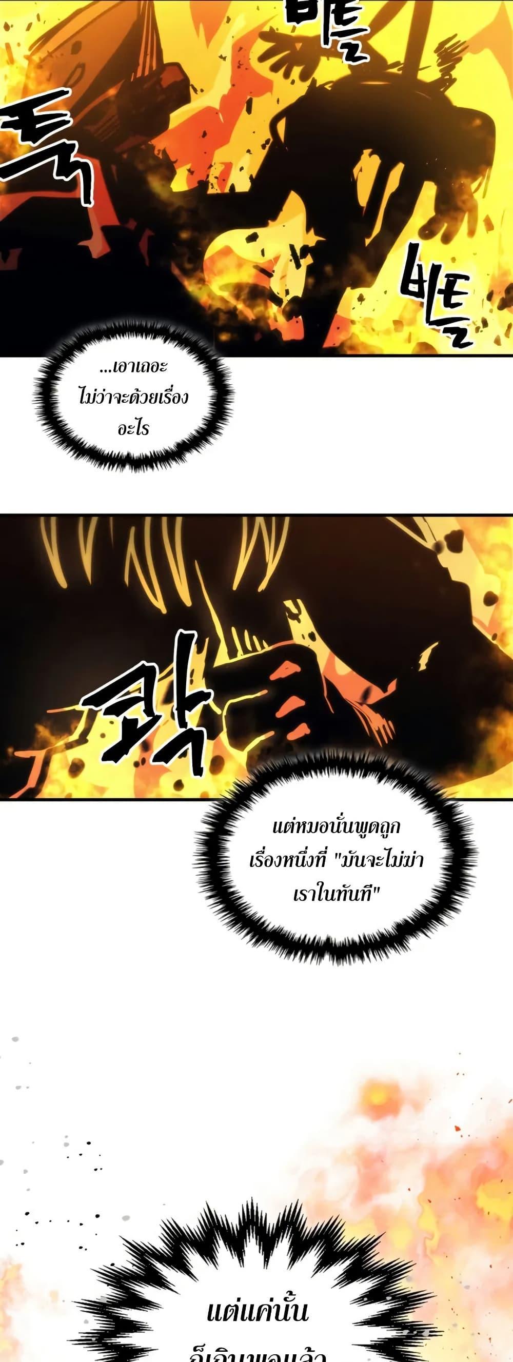 Manga-lc-com อ่านมังงะ อ่านการ์ตูน ออนไลน์ ฟรี Mr Devourer, Please Act Like a Final Boss ตอนที่ 1 2 3 4 5 6 7 8 9 10 11 12 13 14 ฟรี ไม่มีโฆษณา Manga-lc - อ่าน มังงะ อ่าน การ์ตูน ออนไลน์ อ่านมังงะ ฟรี