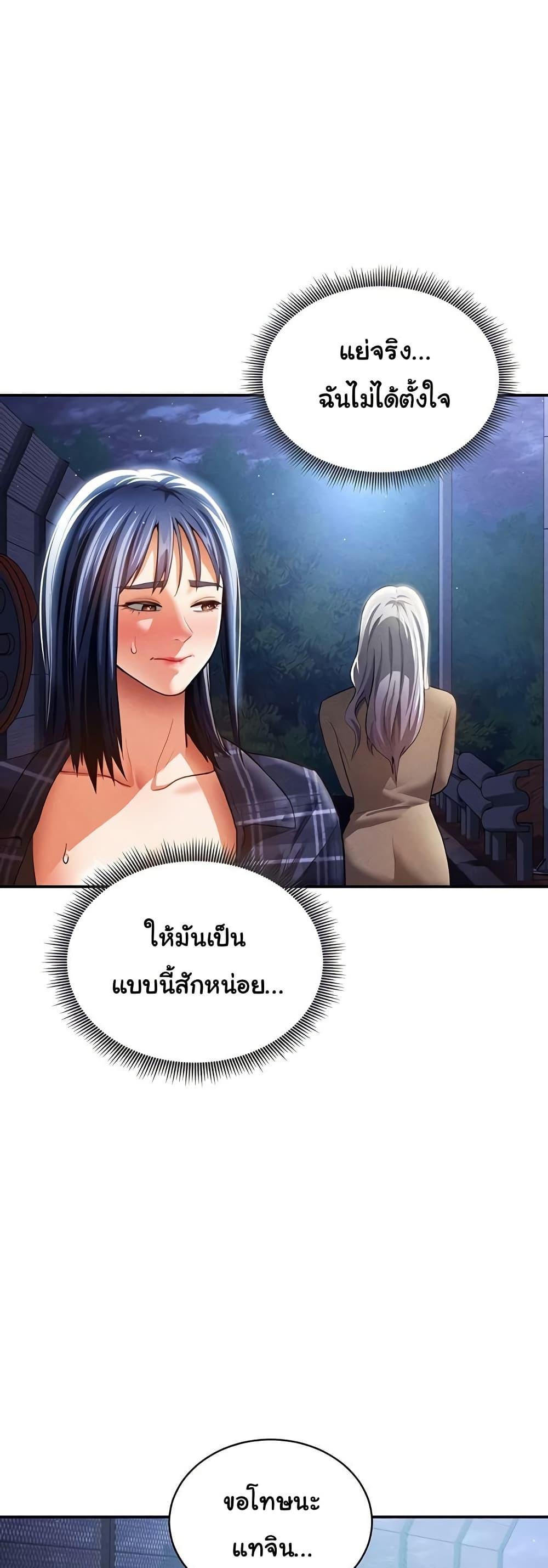 Doujin-Lc- อ่าน โดจิน มังฮวา เกาหลี ญี่ปุ่น จีน แปลไทย My Eyes Now See Desire ตอนที่ 1 2 3 4 5 6 7 8 9 10 11 12 13 14 ฟรี ไม่มีโฆษณา อ่าน โดจิน Manhwa เกาหลี ญี่ปุ่น จีน เรามีครบ คัดมาให้เน้นๆ โดจิน 18+ รับประกันความฟินโดย  Doujin Lc