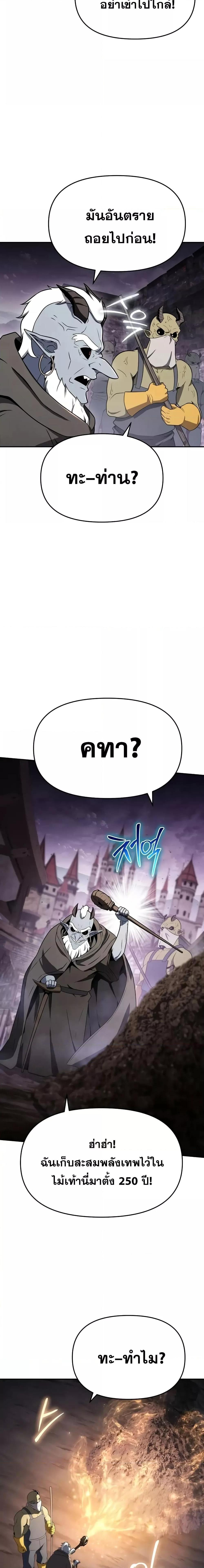 Manga-lc-com อ่านมังงะ อ่านการ์ตูน ออนไลน์ ฟรี TheKnightKing ตอนที่ 1 2 3 4 5 6 7 8 9 10 11 12 13 14 ฟรี ไม่มีโฆษณา Manga-lc - อ่าน มังงะ อ่าน การ์ตูน ออนไลน์ อ่านมังงะ ฟรี