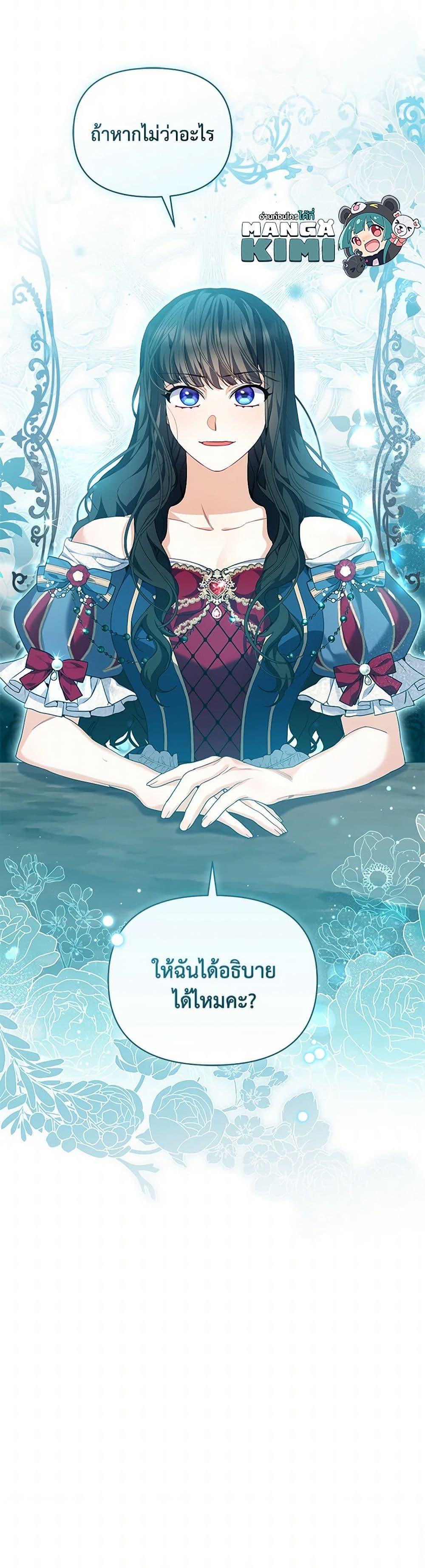 Manga-lc-com อ่านมังงะ อ่านการ์ตูน ออนไลน์ ฟรี Reforming My Regretful Husband ตอนที่ 1 2 3 4 5 6 7 8 9 10 11 12 13 14 ฟรี ไม่มีโฆษณา Manga-lc - อ่าน มังงะ อ่าน การ์ตูน ออนไลน์ อ่านมังงะ ฟรี