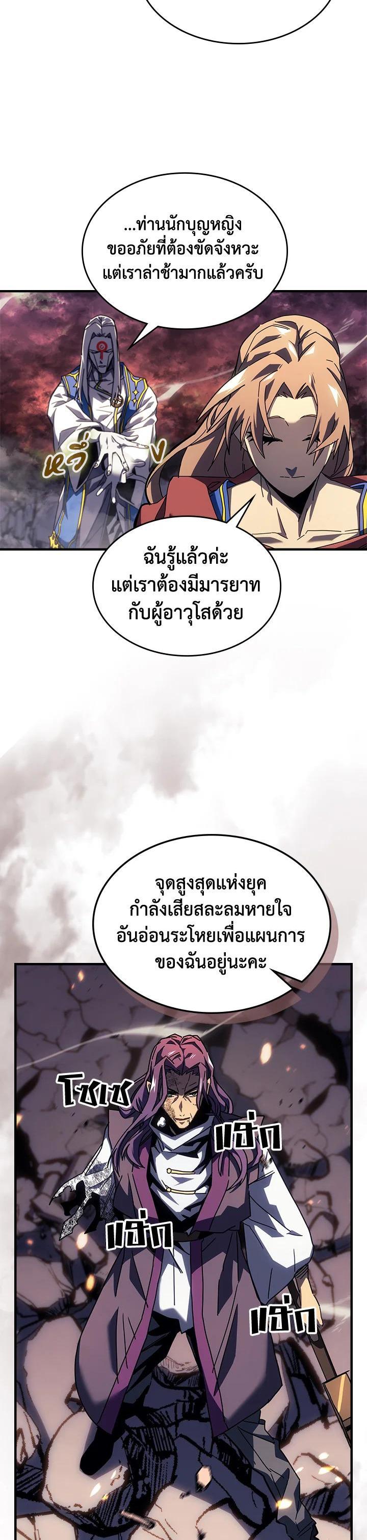 Manga-lc-com อ่านมังงะ อ่านการ์ตูน ออนไลน์ ฟรี A Returner’s Magic Should Be Special ตอนที่ 1 2 3 4 5 6 7 8 9 10 11 12 13 14 ฟรี ไม่มีโฆษณา Manga-lc - อ่าน มังงะ อ่าน การ์ตูน ออนไลน์ อ่านมังงะ ฟรี