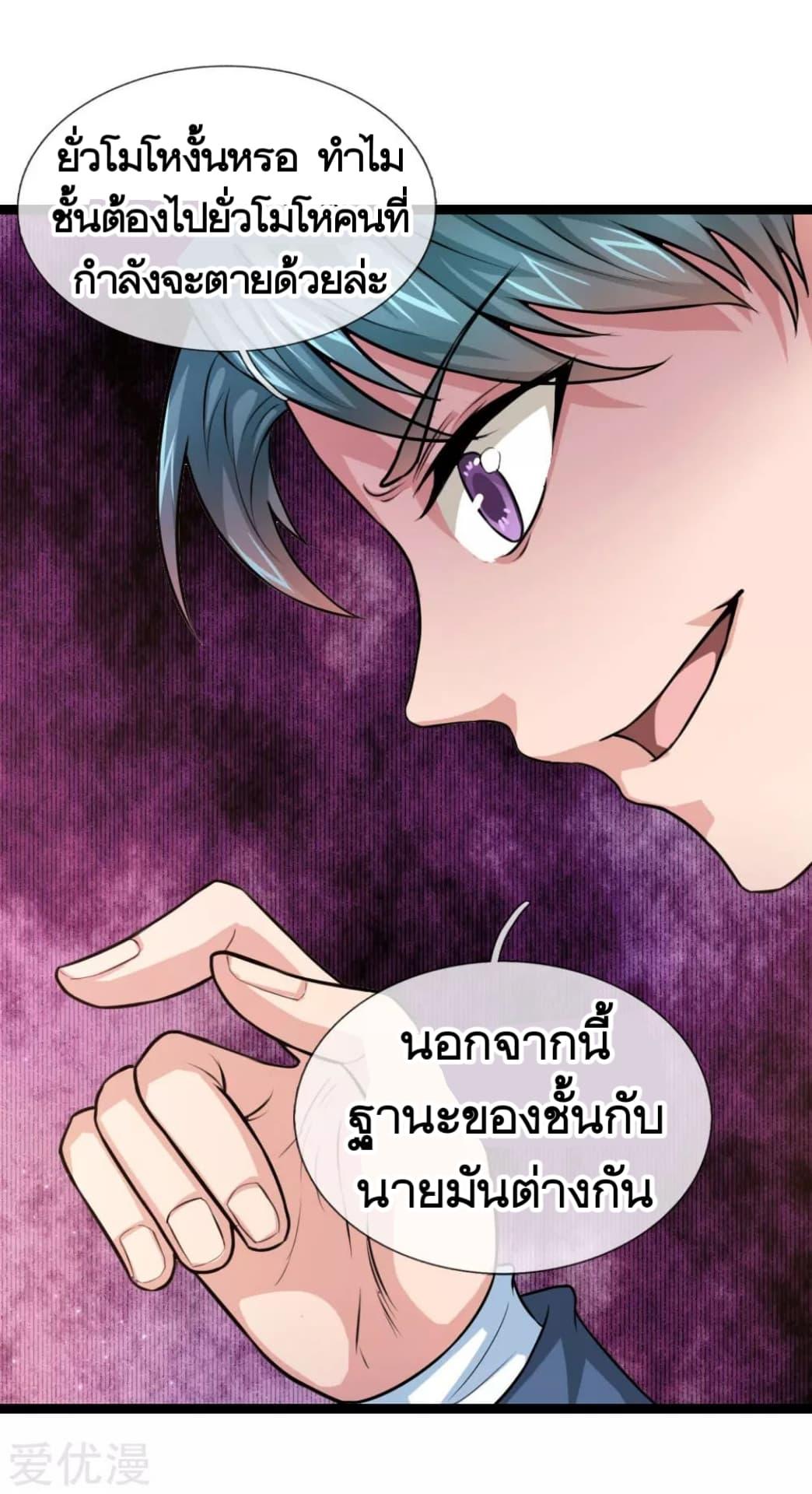 Manga-lc-com อ่านมังงะ อ่านการ์ตูน ออนไลน์ ฟรี The Master of Knife ตอนที่ 1 2 3 4 5 6 7 8 9 10 11 12 13 14 ฟรี ไม่มีโฆษณา Manga-lc - อ่าน มังงะ อ่าน การ์ตูน ออนไลน์ อ่านมังงะ ฟรี