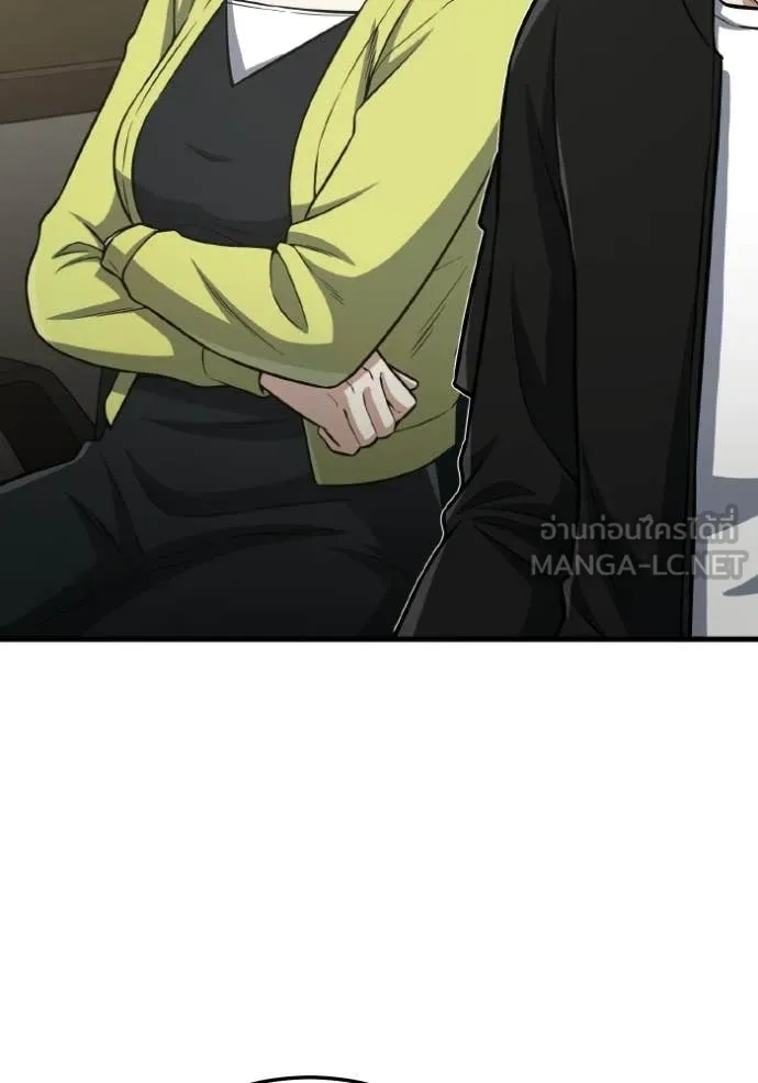 อัจฉริยะนอกคอก ตอนที่ 151 รูปที่ 111