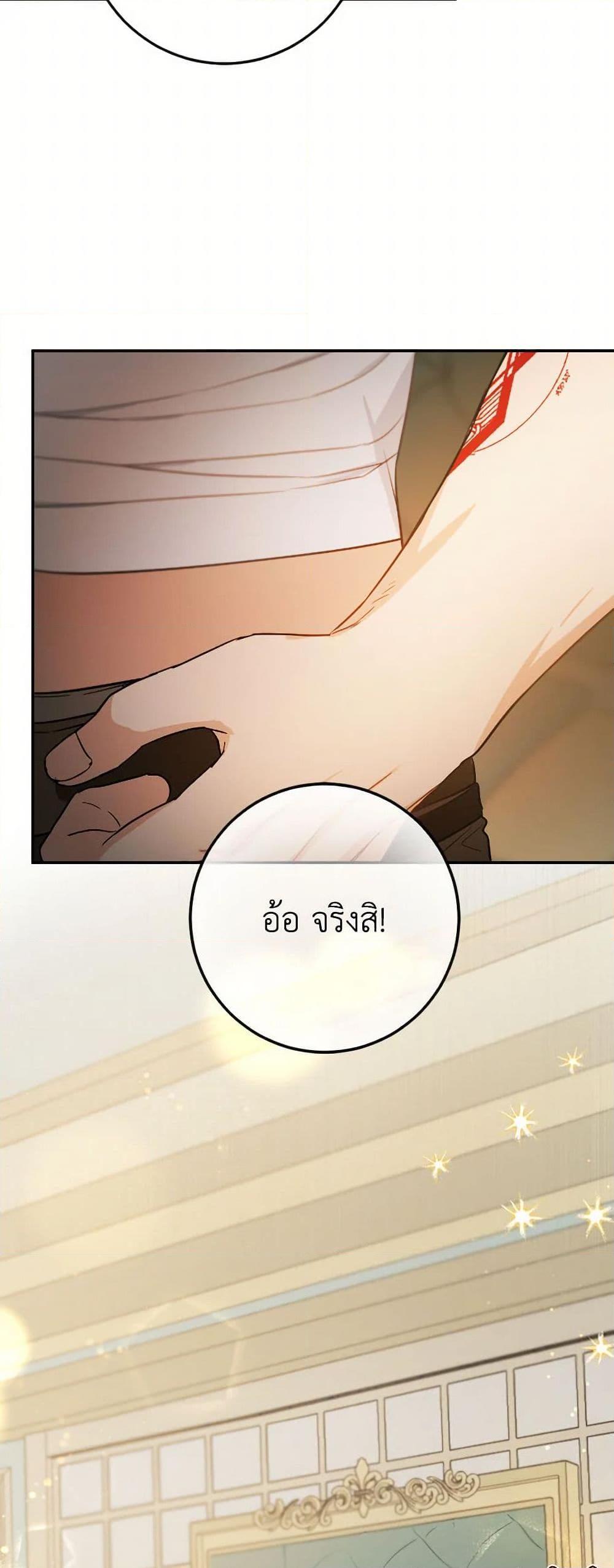 Manga-lc-com อ่านมังงะ อ่านการ์ตูน ออนไลน์ ฟรี The Heiress’s Double Life ตอนที่ 1 2 3 4 5 6 7 8 9 10 11 12 13 14 ฟรี ไม่มีโฆษณา Manga-lc - อ่าน มังงะ อ่าน การ์ตูน ออนไลน์ อ่านมังงะ ฟรี