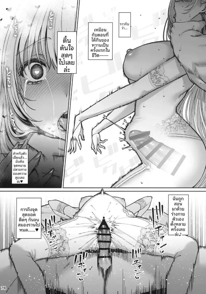 Doujin-Lc- อ่าน โดจิน มังฮวา เกาหลี ญี่ปุ่น จีน แปลไทย สาวน้อยในโลกโหดร้าย (santa) ตอนที่ 1 2 3 4 5 6 7 8 9 10 11 12 13 14 ฟรี ไม่มีโฆษณา อ่าน โดจิน Manhwa เกาหลี ญี่ปุ่น จีน เรามีครบ คัดมาให้เน้นๆ โดจิน 18+ รับประกันความฟินโดย  Doujin Lc