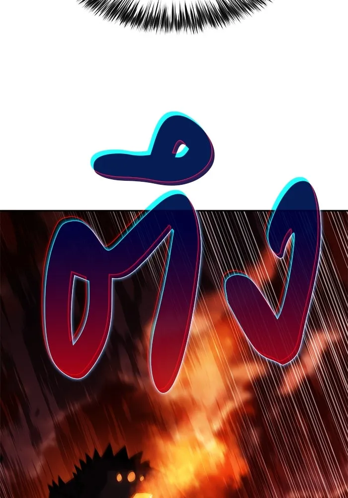 ลูกชายคนเล็กของดยุกคือมือสังหาร ตอนที่ 57 รูปที่ 113