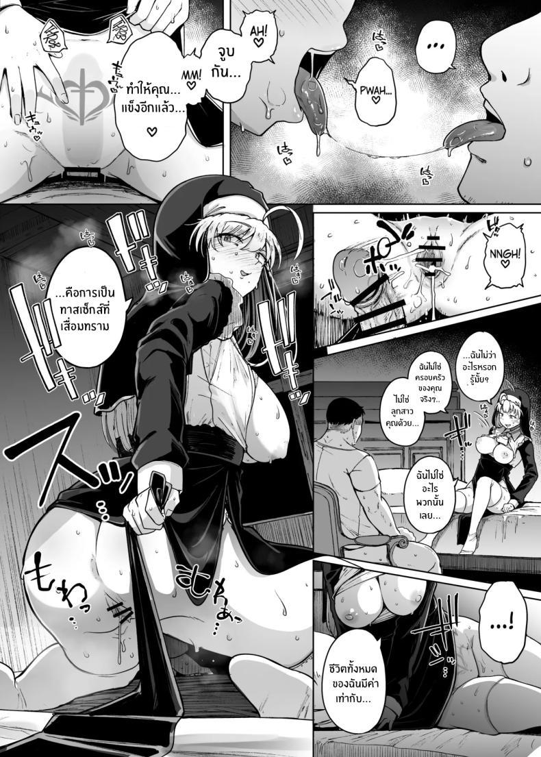 Doujin-Lc- อ่าน โดจิน มังฮวา เกาหลี ญี่ปุ่น จีน แปลไทย ห้องสารภาพบาปกับซิสเตอร์ [Jikahatsudensho (flanvia)] Zange Ana Confession Hole ตอนที่ 1 2 3 4 5 6 7 8 9 10 11 12 13 14 ฟรี ไม่มีโฆษณา อ่าน โดจิน Manhwa เกาหลี ญี่ปุ่น จีน เรามีครบ คัดมาให้เน้นๆ โดจิน 18+ รับประกันความฟินโดย  Doujin Lc