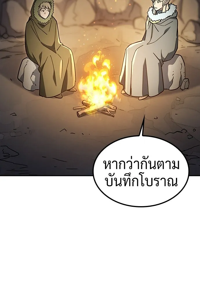 คลินิกสัตว์ต่างโลกของคิมโอจิน ตอนที่ 56 รูปที่ 43
