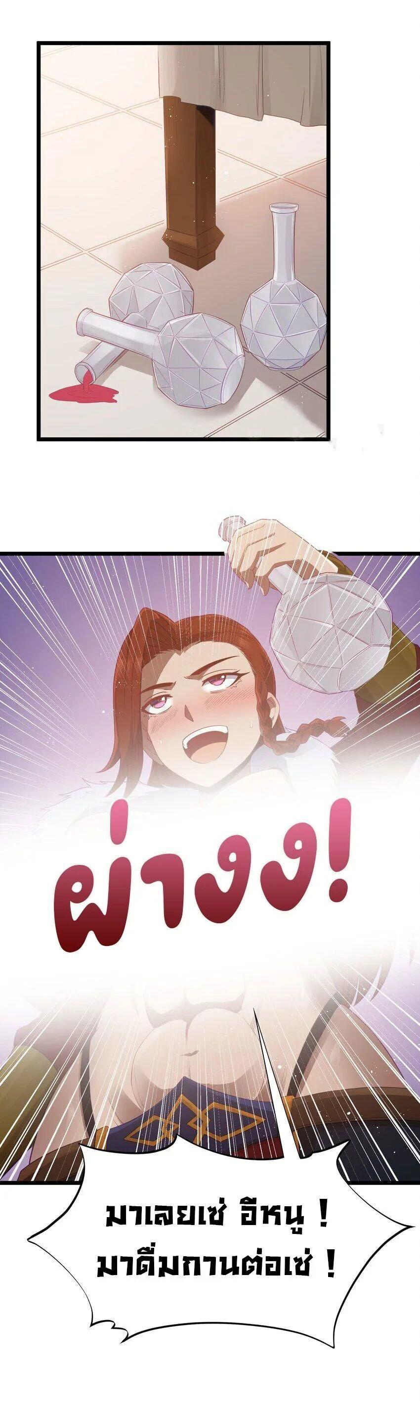 Manga-lc-com อ่านมังงะ อ่านการ์ตูน ออนไลน์ ฟรี This Hero is a Money Supremacist ตอนที่ 1 2 3 4 5 6 7 8 9 10 11 12 13 14 ฟรี ไม่มีโฆษณา Manga-lc - อ่าน มังงะ อ่าน การ์ตูน ออนไลน์ อ่านมังงะ ฟรี