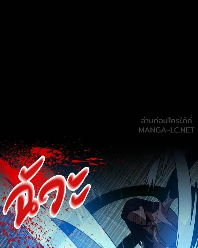 มือสังหารพันธุ์อมตะ ตอนที่ 27 รูปที่ 36