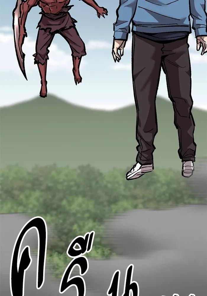 ยอดคนเลเวลทะลุ ตอนที่ 42 วิทยายุทธ์ (7) รูปที่ 104