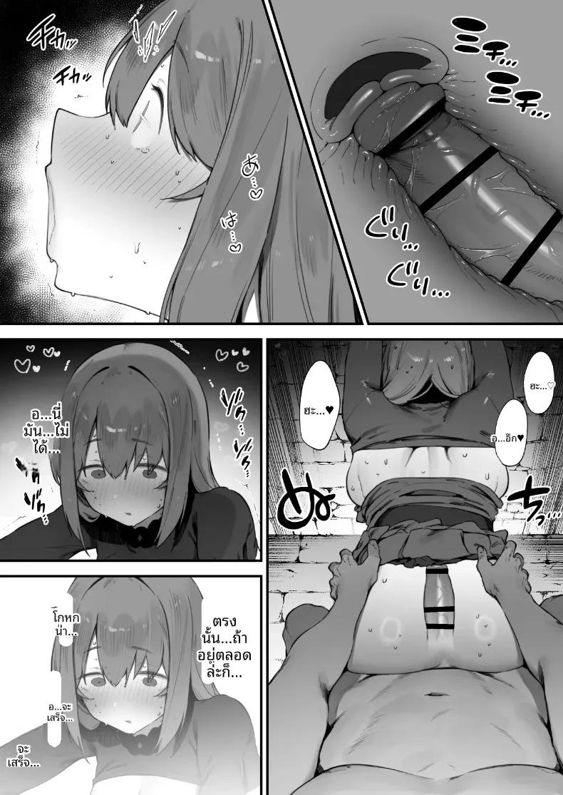 Doujin-Lc- อ่าน โดจิน มังฮวา เกาหลี ญี่ปุ่น จีน แปลไทย คำสาปอลเวงจนพลังงานไม่พอ!! (Nigiri Usagi) ตอนที่ 1 2 3 4 5 6 7 8 9 10 11 12 13 14 ฟรี ไม่มีโฆษณา อ่าน โดจิน Manhwa เกาหลี ญี่ปุ่น จีน เรามีครบ คัดมาให้เน้นๆ โดจิน 18+ รับประกันความฟินโดย  Doujin Lc