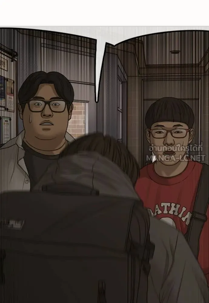 ผู้กล้าฝ่า ตอนที่ 29 รูปที่ 120