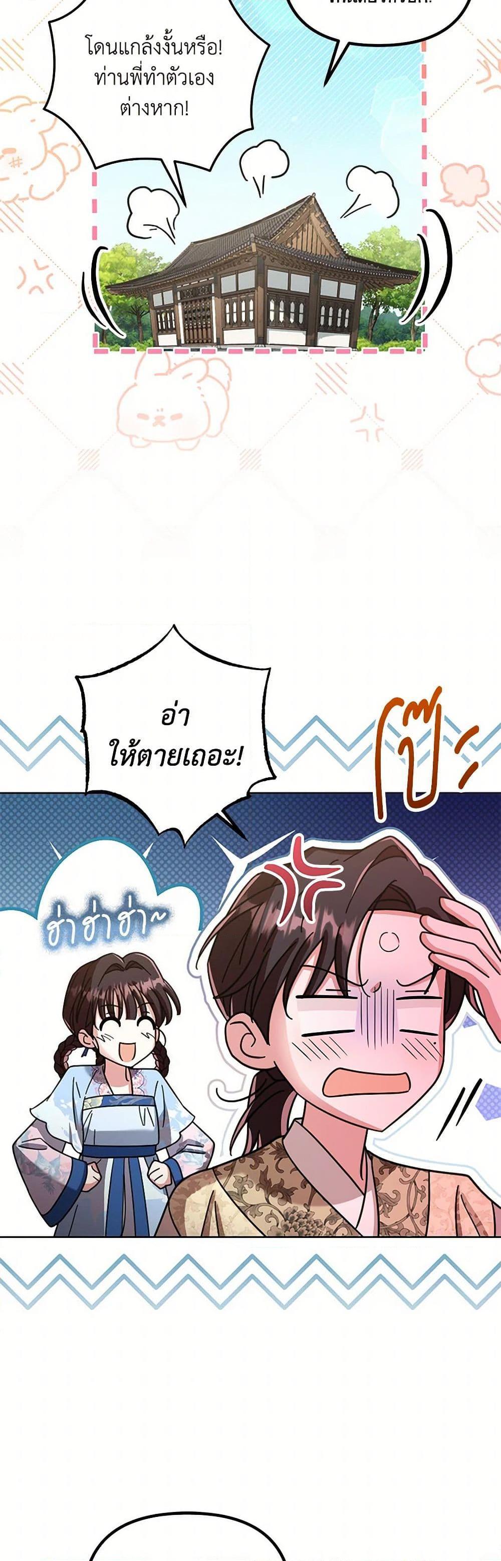 Manga-lc-com อ่านมังงะ อ่านการ์ตูน ออนไลน์ ฟรี The Overflowing Elixir of the Fallen House ตอนที่ 1 2 3 4 5 6 7 8 9 10 11 12 13 14 ฟรี ไม่มีโฆษณา Manga-lc - อ่าน มังงะ อ่าน การ์ตูน ออนไลน์ อ่านมังงะ ฟรี