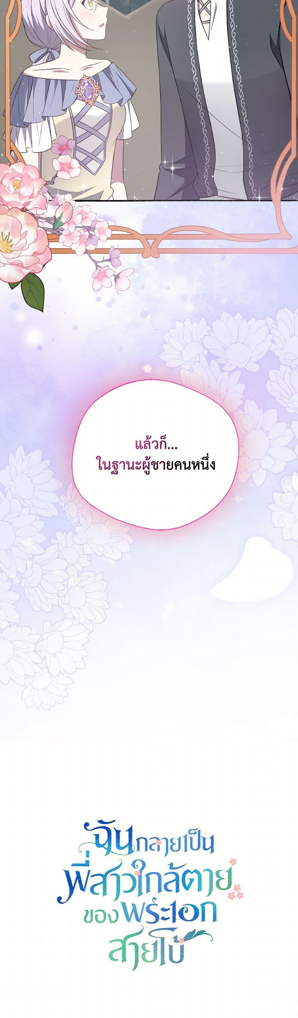 Manga-lc-com อ่านมังงะ อ่านการ์ตูน ออนไลน์ ฟรี I Became The Older Sister of A Regretful Male Lead ตอนที่ 1 2 3 4 5 6 7 8 9 10 11 12 13 14 ฟรี ไม่มีโฆษณา Manga-lc - อ่าน มังงะ อ่าน การ์ตูน ออนไลน์ อ่านมังงะ ฟรี