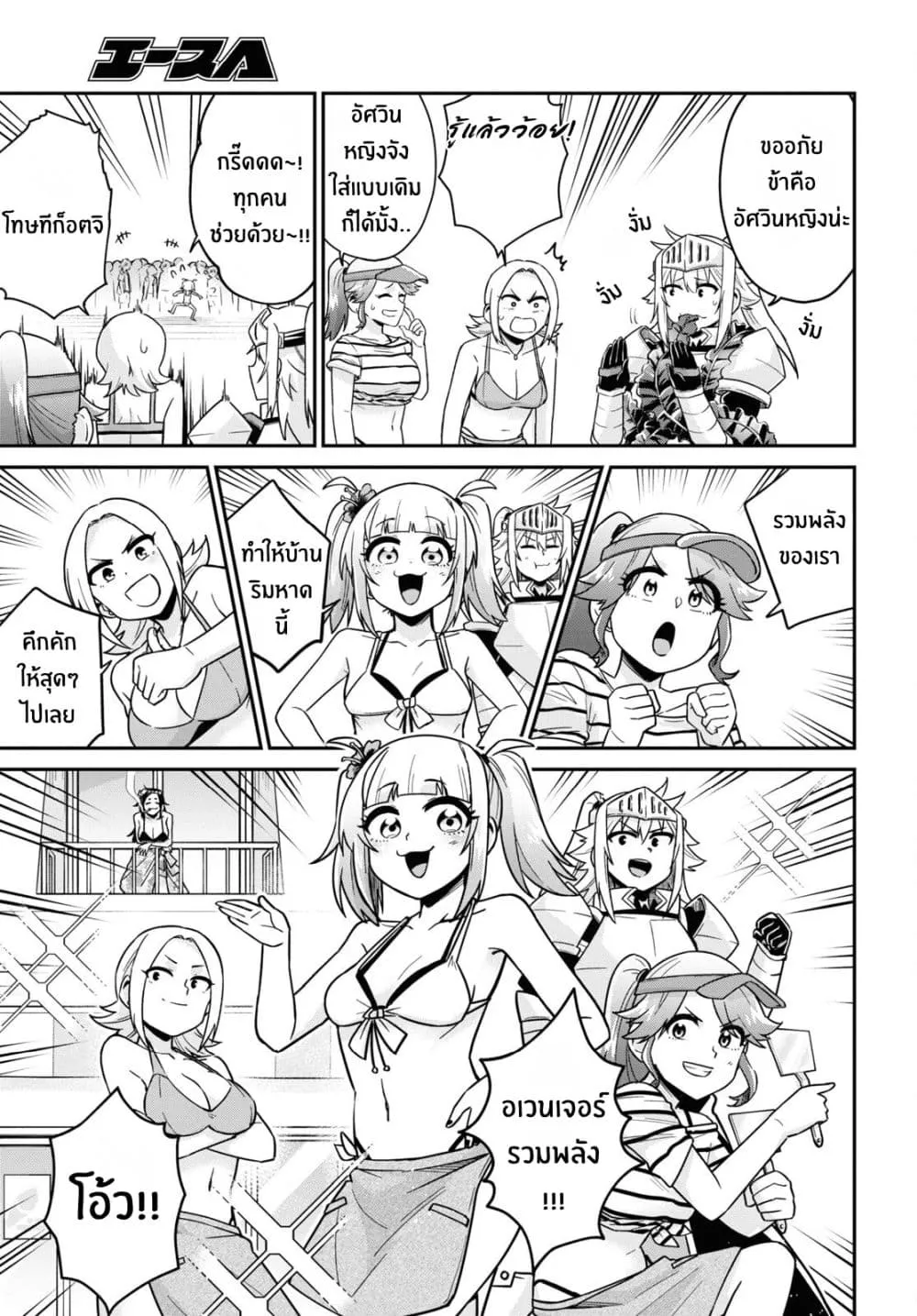 Manga-lc-com อ่านมังงะ อ่านการ์ตูน ออนไลน์ ฟรี Gal to Onna Kishi ตอนที่ 1 2 3 4 5 6 7 8 9 10 11 12 13 14 ฟรี ไม่มีโฆษณา Manga-lc - อ่าน มังงะ อ่าน การ์ตูน ออนไลน์ อ่านมังงะ ฟรี