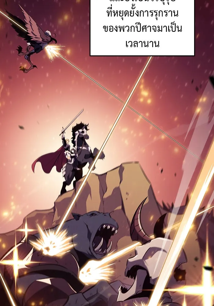 ลูกชายคนเล็กของดยุกคือมือสังหาร ตอนที่ 2 รูปที่ 35