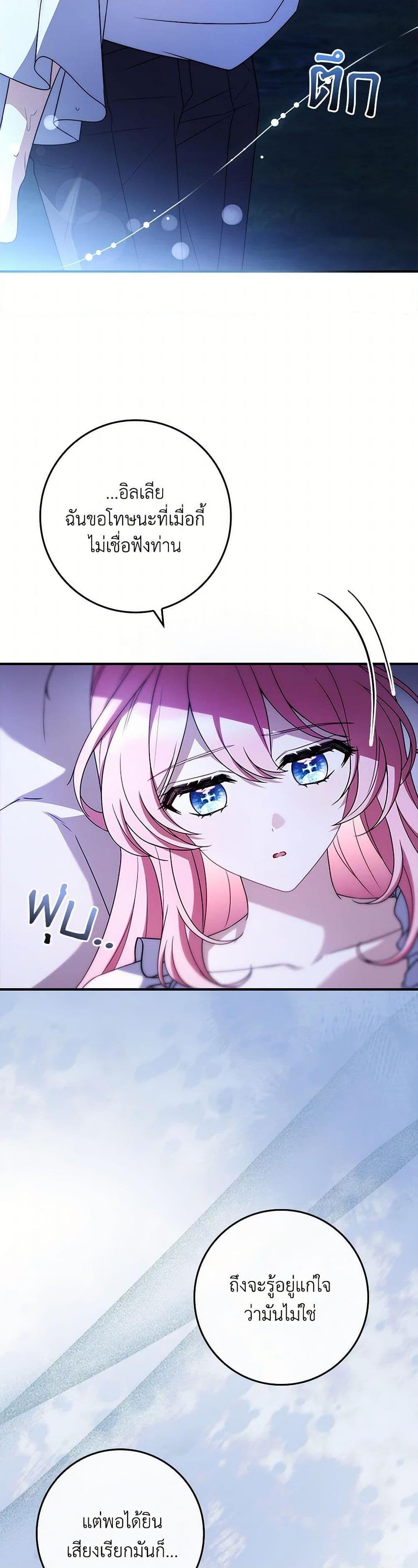 Manga-lc-com อ่านมังงะ อ่านการ์ตูน ออนไลน์ ฟรี The Painless Player ตอนที่ 1 2 3 4 5 6 7 8 9 10 11 12 13 14 ฟรี ไม่มีโฆษณา Manga-lc - อ่าน มังงะ อ่าน การ์ตูน ออนไลน์ อ่านมังงะ ฟรี