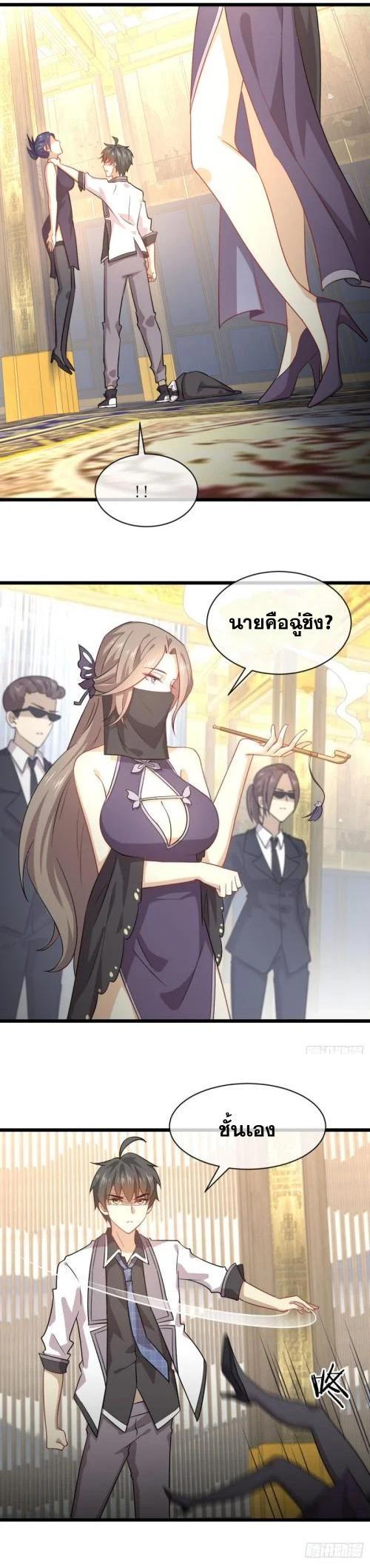 Manga-lc-com อ่านมังงะ อ่านการ์ตูน ออนไลน์ ฟรี Immortal Swordsman in the Reverse World ตอนที่ 1 2 3 4 5 6 7 8 9 10 11 12 13 14 ฟรี ไม่มีโฆษณา Manga-lc - อ่าน มังงะ อ่าน การ์ตูน ออนไลน์ อ่านมังงะ ฟรี