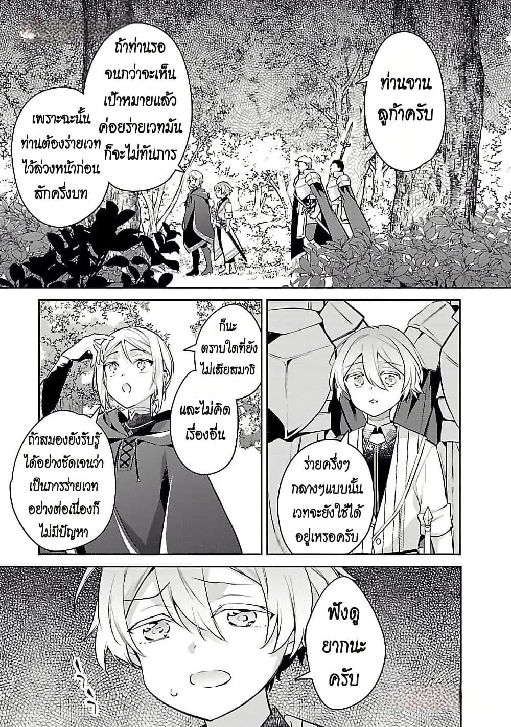 Manga-lc-com อ่านมังงะ อ่านการ์ตูน ออนไลน์ ฟรี Akuyaku Reijo No Ani Ni Tensei Shimashita ตอนที่ 1 2 3 4 5 6 7 8 9 10 11 12 13 14 ฟรี ไม่มีโฆษณา Manga-lc - อ่าน มังงะ อ่าน การ์ตูน ออนไลน์ อ่านมังงะ ฟรี